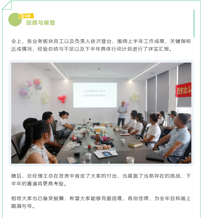 屏幕截圖 2025-07-31 094721.png